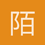 陌上青花